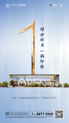 自然简单采集到倒计时
