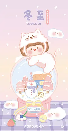 卡通 手机壁纸 冬天 cr:肉肉酱