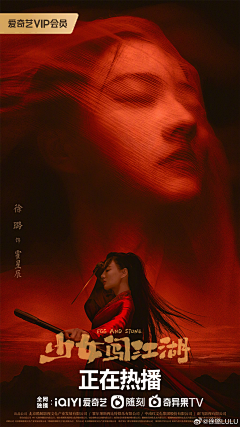 杀不死的小丑鱼儿采集到古装