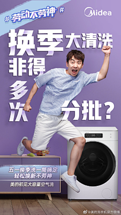Tesia123采集到家居行业