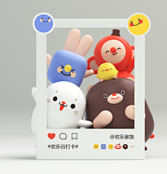 討飯餙采集到无线排版活动/APP/无线背景