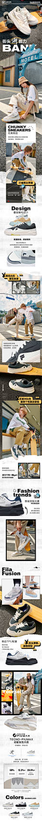 FILA FUSION斐乐潮牌BANK女鞋板鞋