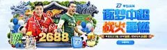 贝博app体育艾弗森截图深度指南：从赛事资讯到社区热传的完整解析