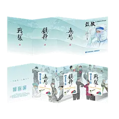 北京交通卡一卡通2020-J5“战疫”纪念卡套装 （交联版）不含充值-tmall.com天猫