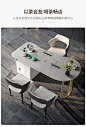 岩板茶台轻奢家用客厅功夫茶桌椅组合现代异形办公室品质茶桌简约-淘宝网