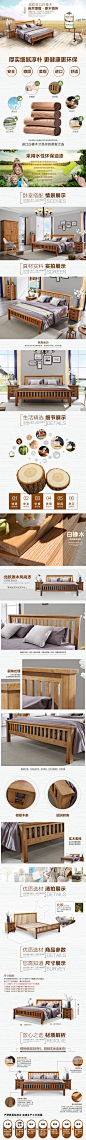 北欧家具 实木 床详情页