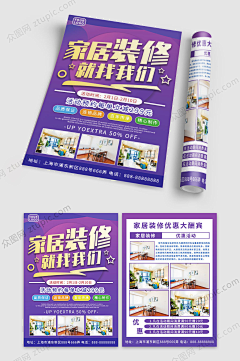 小李在此采集到单页