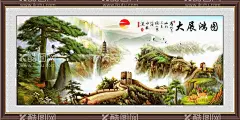 松鹤延年办公室装饰画  - 源文件下载【酷图网】松鹤延年,青松迎客,大展鸿图,松鹤益寿,大气长城,大器长城,长城装饰画,长城风景画,巨幅长城,风景画,长城,长城国画,国画长城,万里长城,万里长城油画,中国万里长城,万里长城图,国画万里长城,万里长城素材,万里长城国画,万里长城文化,万里长城大图,国画山水,手绘万里长城,聚宝盆山水,山水长城,