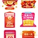 抽红包
