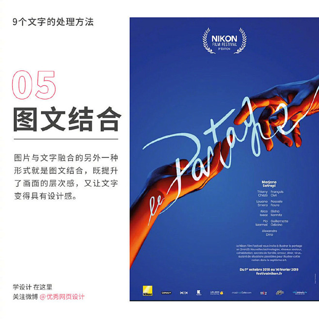 超实用！文字处理的9种常见方法