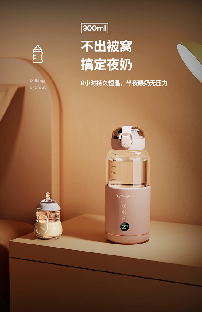【当日达次日达】小洋熊无线便携式恒温水壶...