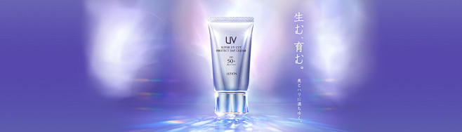 CLOSE UP スーパー UV カット...