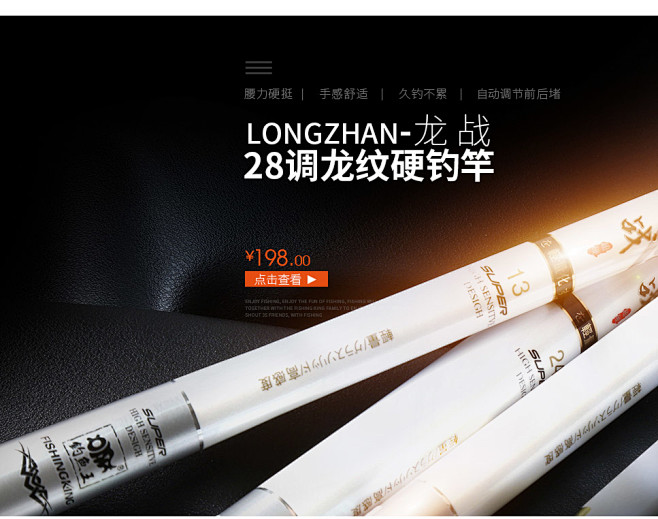 首页-钓鱼王旗舰店-天猫Tmall.co...