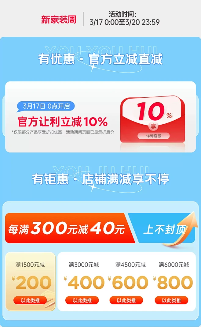 迅聪家具旗舰店