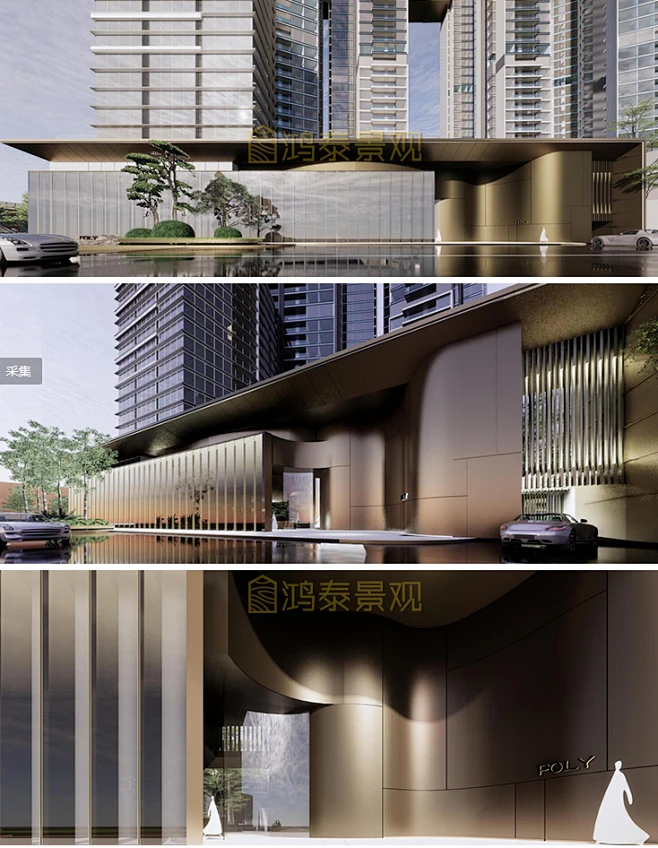 2021广州保利示范区景观文本现代售楼部中庭院展示区景观投标文本-花瓣网