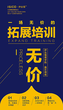 电脑不能卡11采集到营销海报