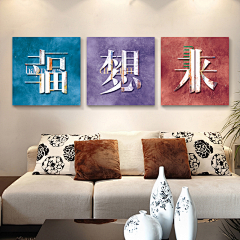 居家帮采集到居家壁画