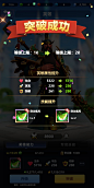 指尖领主