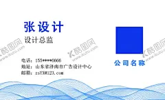 商务名片 【酷图网】蓝色名片,名片,企业名片,公司名片,精美名片,商务名片,商业名片,名片模版,个性名片,简约名片,简洁名片,高雅名片,高级名片,素雅名片,大气名片,创意名片,精致名片,欧式名片,科技名片,IT名片,高档名片,淡雅名片,名片设计,名片卡片,高端名片