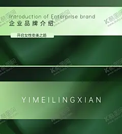 高端名片 【酷图网】美容,健身,美业,医美,花艺,卡片,名片,宣传,高端,绿色系