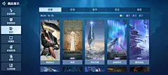 名片界面【天启行动】——更多截图，关注贝吉塔王子！