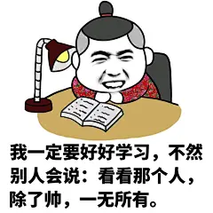 纯文字逗逼 魔性 搞笑 趣味表情 斗图 恶搞 贱萌 暴走 动漫表情 表情包 聊天表情 逗比 搞笑 