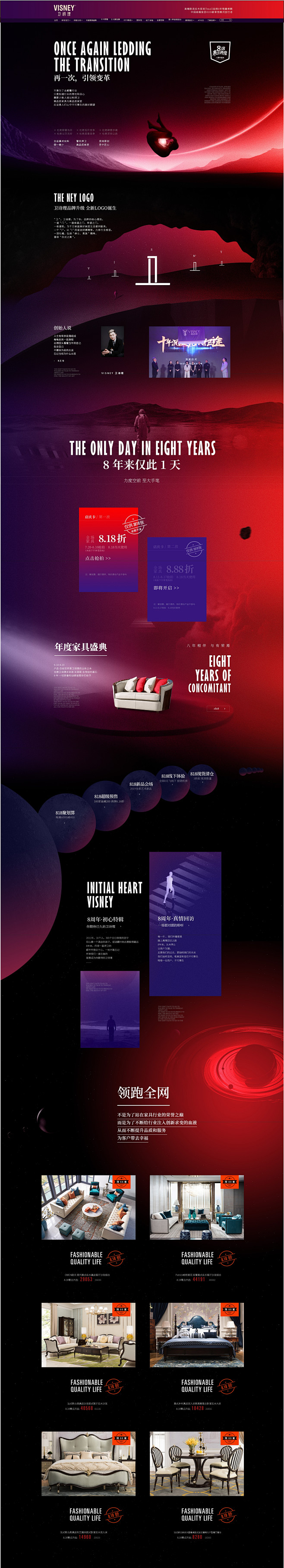 首页-卫诗理旗舰店-天猫Tmall.co...