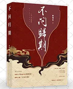@妖精三叔 私单 呜呜呜她夸我 我好快乐 +3114881939
