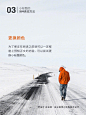 9个简单又易学的小标题处理形式