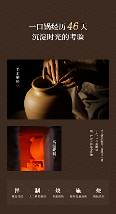 吴继东采集到海报\排版~