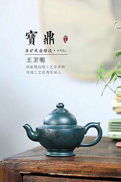 Lemon9999采集到茶室赏析