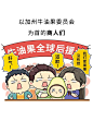 牛油果到底是不是健康水果呢？ : 三分钟告诉你