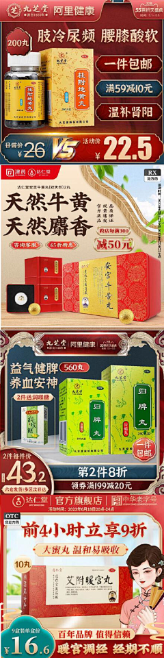 雯雯雯雯采集到主图