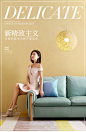 2087组合-商品详情750-五色沙发_01.jpg