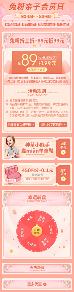 麦饱采集到成长记录
