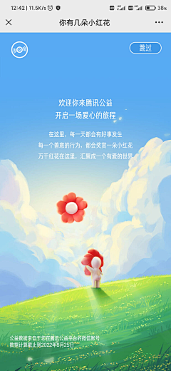 Rexkong采集到手绘参考