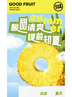 该用户已登录采集到海报｜ Bananer