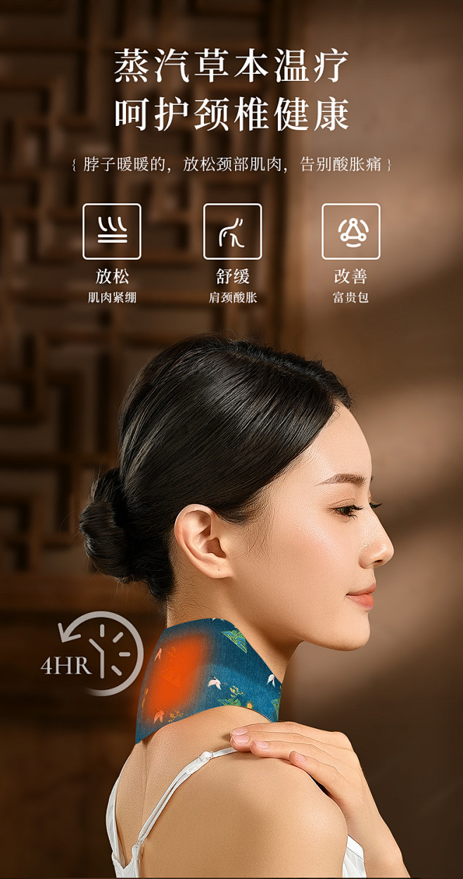 肩颈贴艾草艾灸贴颈椎蒸汽热敷富贵包消除缓...