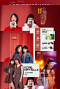 12.12首页-太平鸟官方旗舰店-天猫Tmall.com