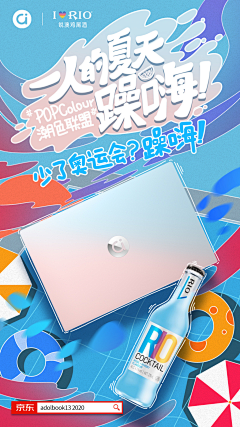 桃浅白采集到banner