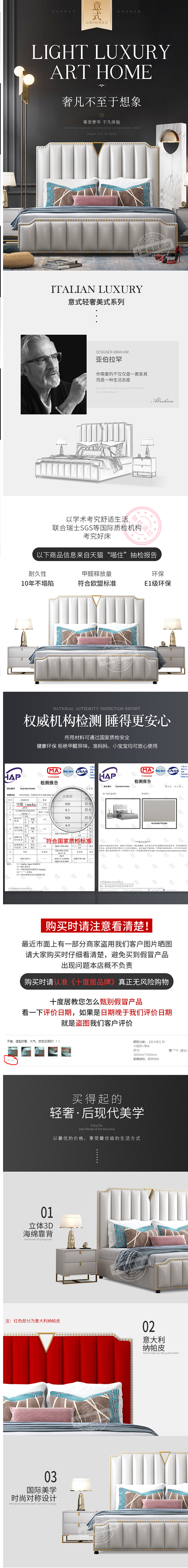 十度居美式轻奢床后现代简约北欧真皮床主卧...