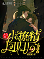 @寄与冬日
素材来源于花瓣，侵删致歉
花瓣爸爸求过