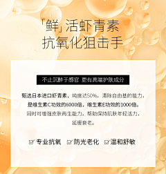 AA澜魅姿采集到冻干粉