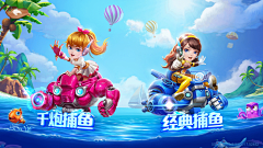 小白爱流浪采集到棋牌UI