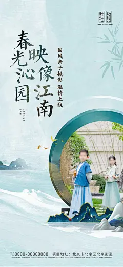 新中式亲子摄影全家福人像 