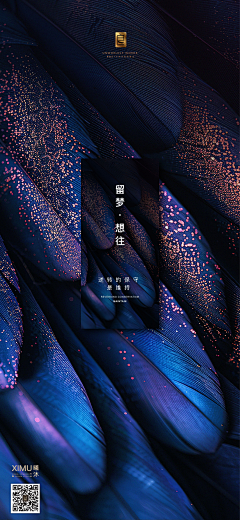 曦沐-采集到不良言