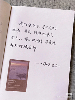 黑白赤橙采集到文案