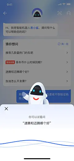 40屏国外人工智能Ai对话聊天app用户界面设计ui套件模板模板-花瓣网