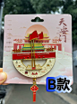 【新品】天安门升旗冰箱贴北京天安门冰箱贴可滑动北京纪念品礼物-淘宝网