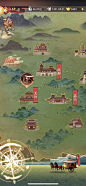 我是大东家
